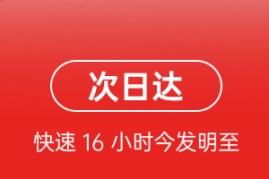 博鳌航空物流航空货运 航空货运