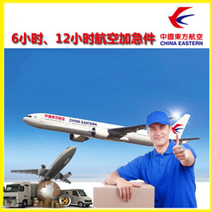 博鳌航空物流公司谈空运的四大作用是什么